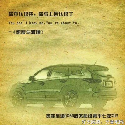 最经典的《速度与激情8》经典对白