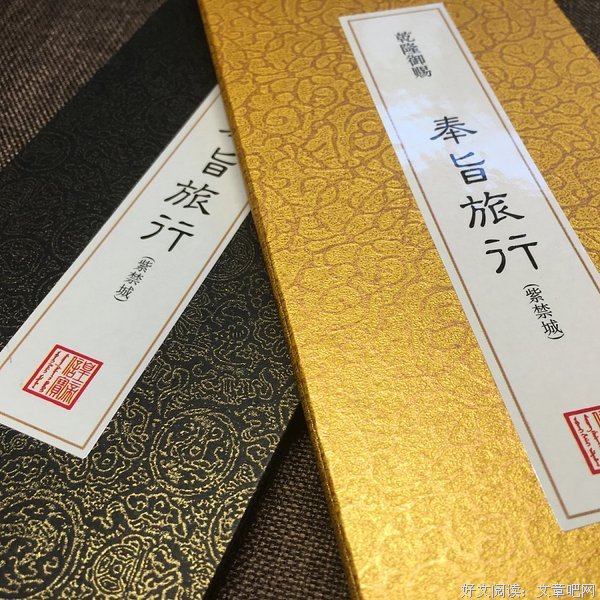《通关文》经典的句子大全