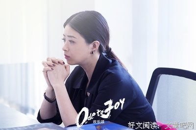 最经典的《欢乐颂2》经典语句