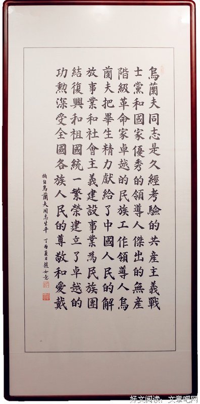 最经典的《中国书画》好段摘抄大全