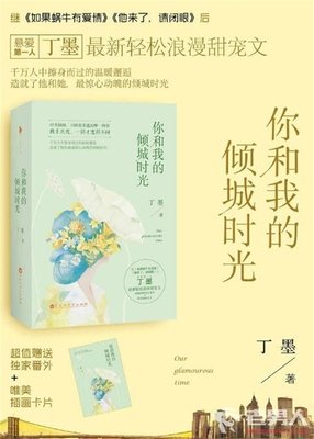 最新的《春樱亭圆紫和我系列》小说句子