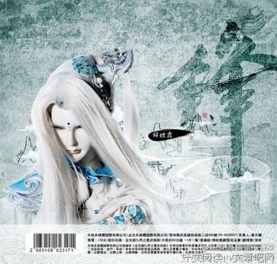 最新的《都就光御九后便我来一时墨武侠锋》语录摘抄