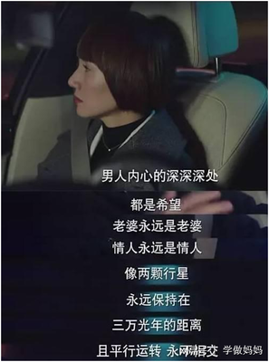 最经典的《我与你的光年距离》电视剧经典台词