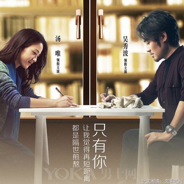 最全的《不二》经典句子大全