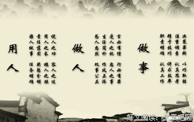 《俗语》经典名句