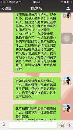 谈恋爱真的好累啊