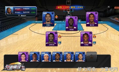 最新的《兄弟》小说摘抄