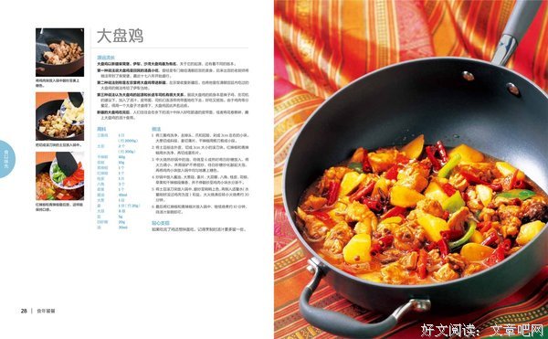 最全的《十年》小说书摘大全
