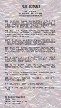 《喜宝》小说书摘大全