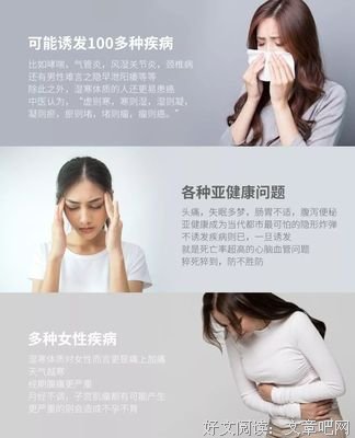 湿寒的名句_关于湿寒的名句