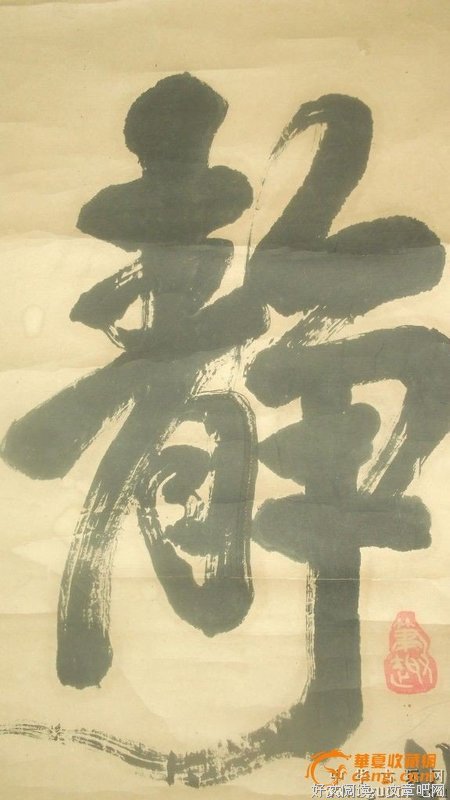 长寿的句子