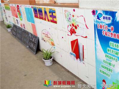 关于精彩的名句摘抄
