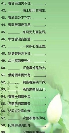 关于六年名言名句