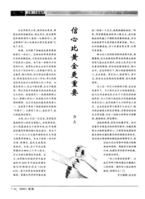 突如其来的名人名言