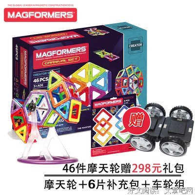 麦格的语句摘抄_关于麦格的语句