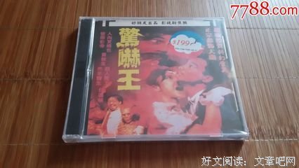 关于鬼迷心窍的名言