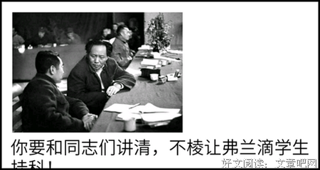 弗兰的名言_关于弗兰的名言