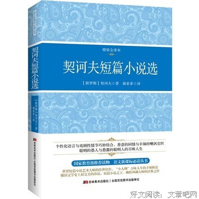 短篇小说的句子