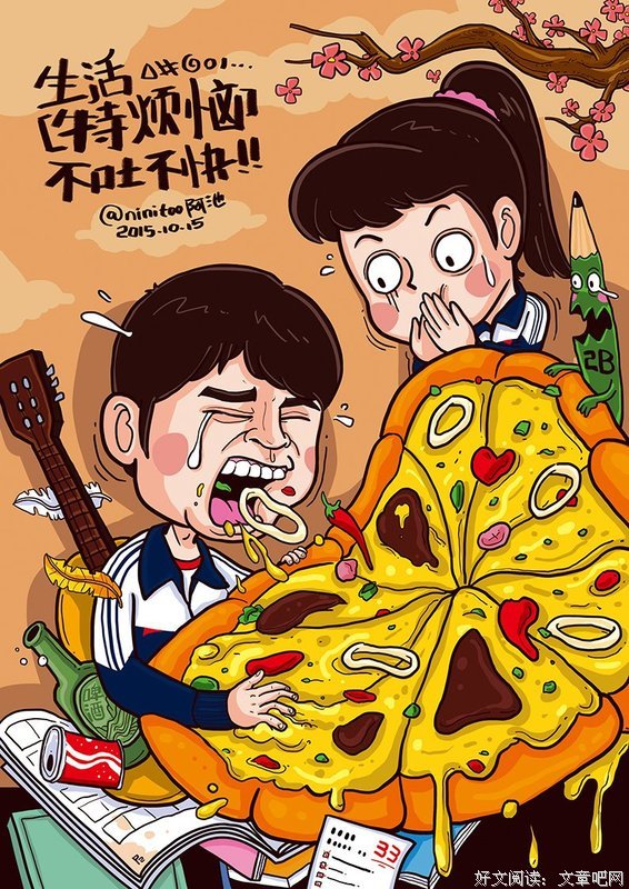 希望生活烦恼少，4个尺度把握好