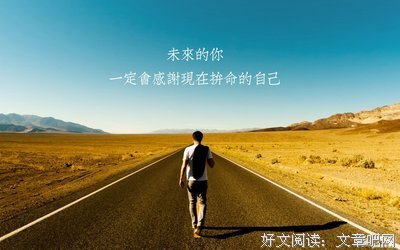 我从正能量朋友身上学到的19件事