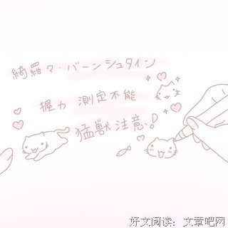 关于残星碎羽的句子