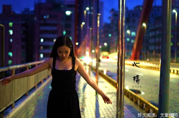 心殇蔓延优美的句子