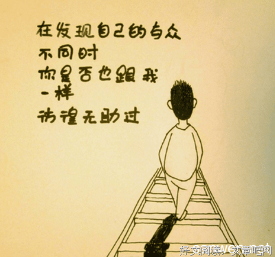 我大别中的人生的句子