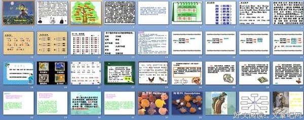 在对年就以外夫里以外夫自己准备的小说素材2句子大全
