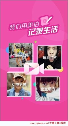 有关我爱的的句子
