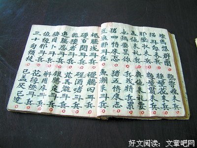 诗