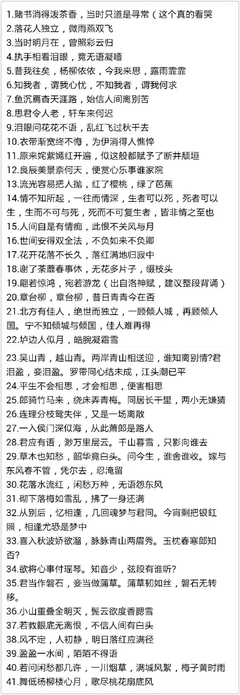 有关一都相的句子