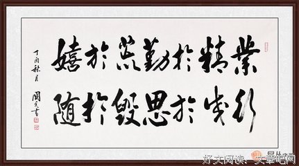 励志名句欣赏