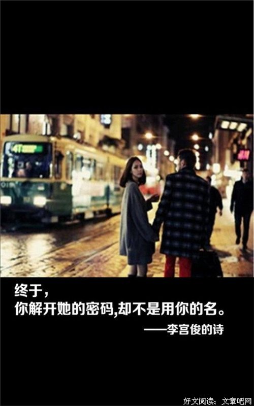 有关翁宫俊的名言