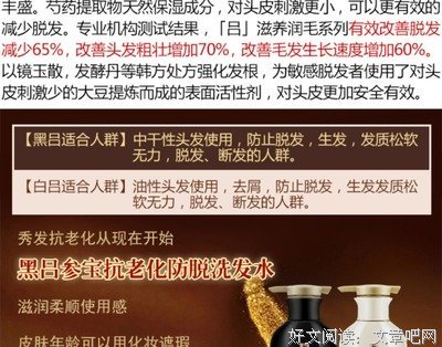 吕白Alex的名言