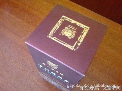七品名言大全