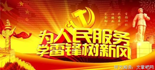 有关七微的名言