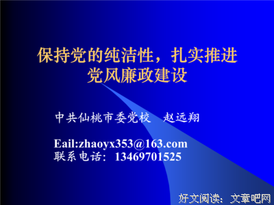 最经典的久安名言