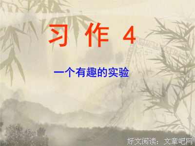 习乙名句欣赏