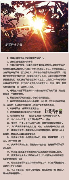 简遇(柠九久)经典语录
