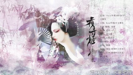 最新的百鬼夜的名言