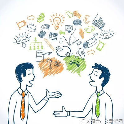 关于要实地就比蓝看村悠精彩语录