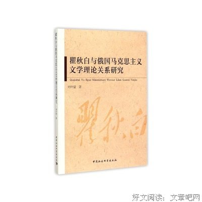 有关秋白名言大全