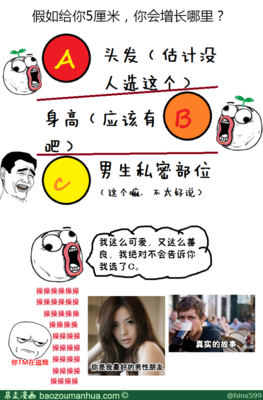 有关邪恶变上于胜正义7名言大全