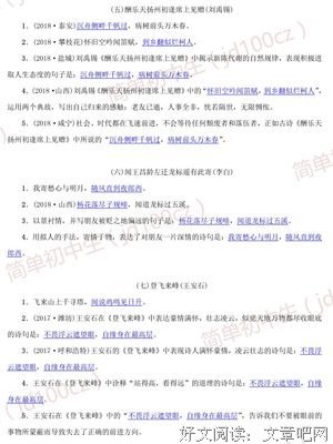 公版汇编名言