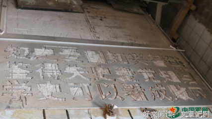 最全的他发可丙座右铭
