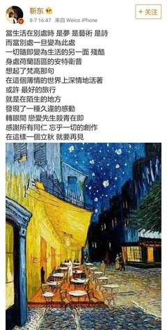 2018乱名言大全