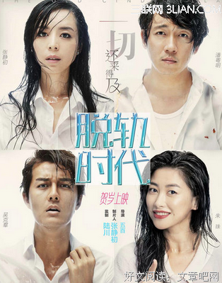 Jenny经典语录