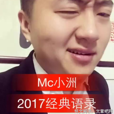 《国语》经典语录