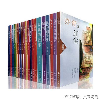 最全的《圆舞》好段摘抄