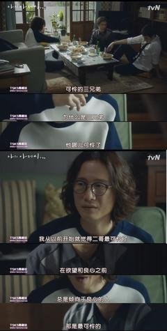 《大叔》经典台词